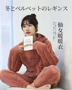 Winter Coral Fleece Pajama Set Women Thick Warm Flannel Velvet Cozy 2 Pieces Long Sleeve Sleepwear Suit Lady Clothing Homewear